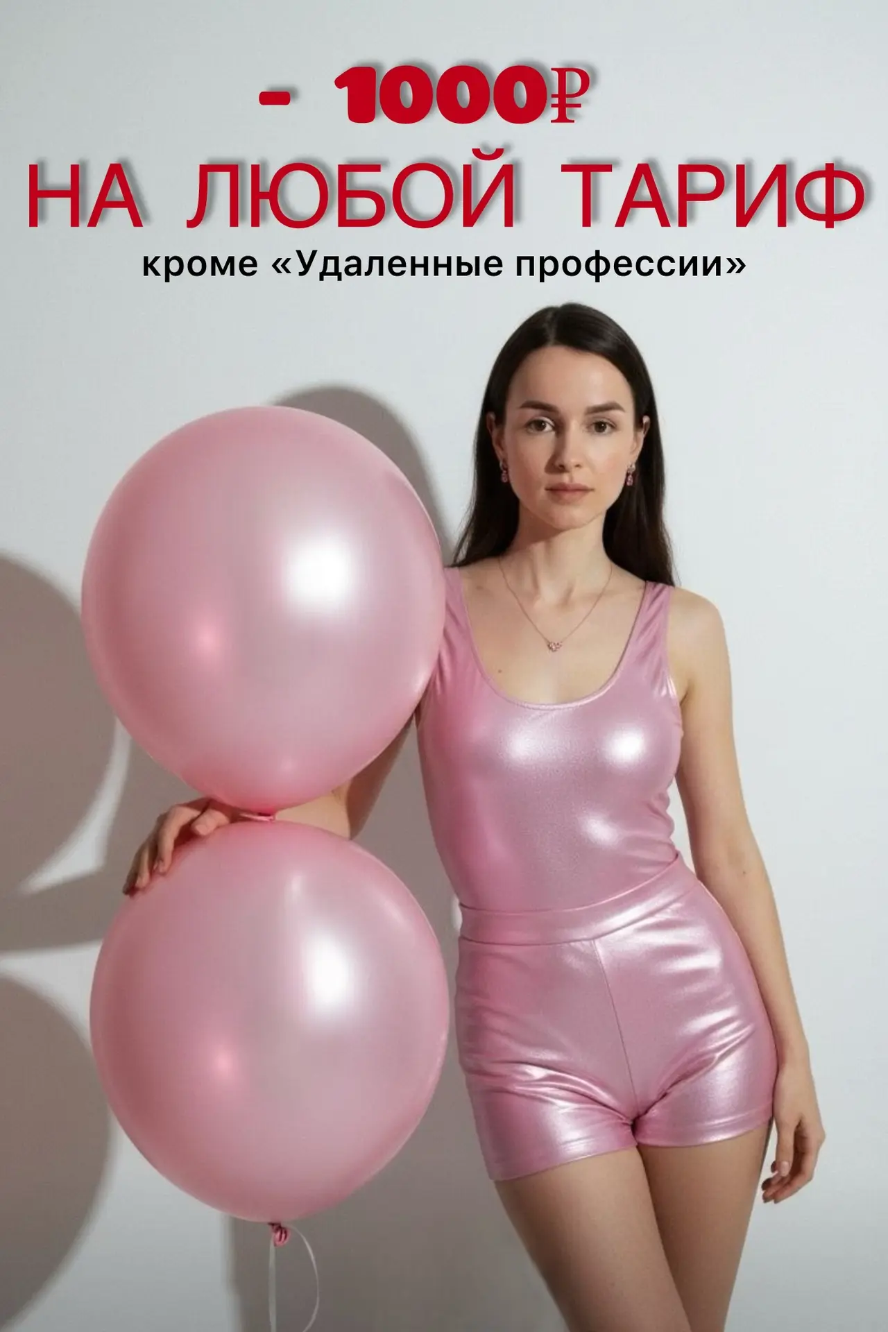 31 мая-31 год 🎉