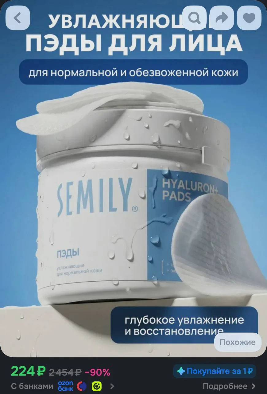 📦 https://ozon.ru/t/fB40Z3v