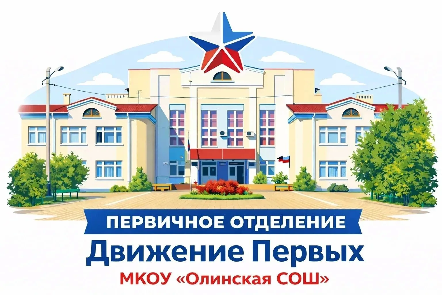 Дорогие ученики, учителя, родители!

С огромной радостью спешим поделиться с вами замечательной ново