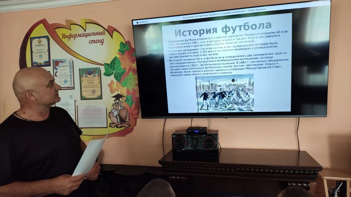 ⚽ Всемирный день детского футбола

У воспитанников второй социально-бытовой группы прошла товарищеск