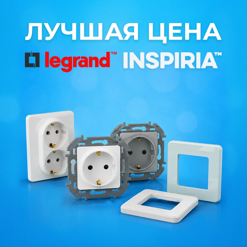 🔥 Лучшая цена на Legrand Inspiria

Более 140 товаров по акции:

Рамка 1 пост Inspiria белый Legrand