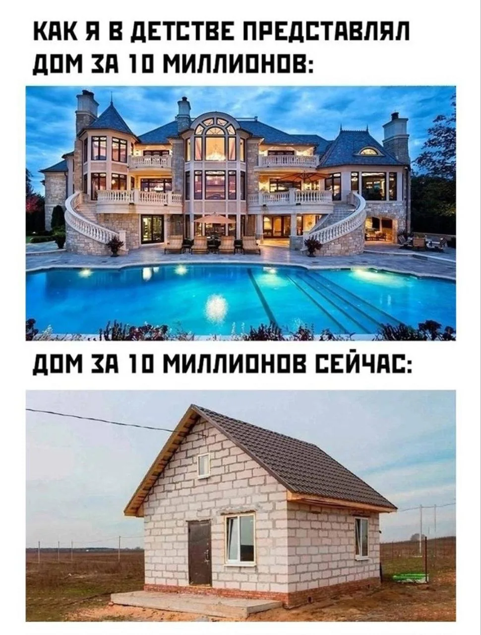 Чтобы квартирный вопрос нас не испортил, мало просто быть богатым. Нужен грамотный эксп...