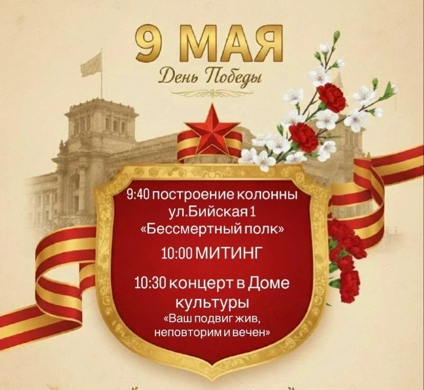 Дорогие жители нашего села!