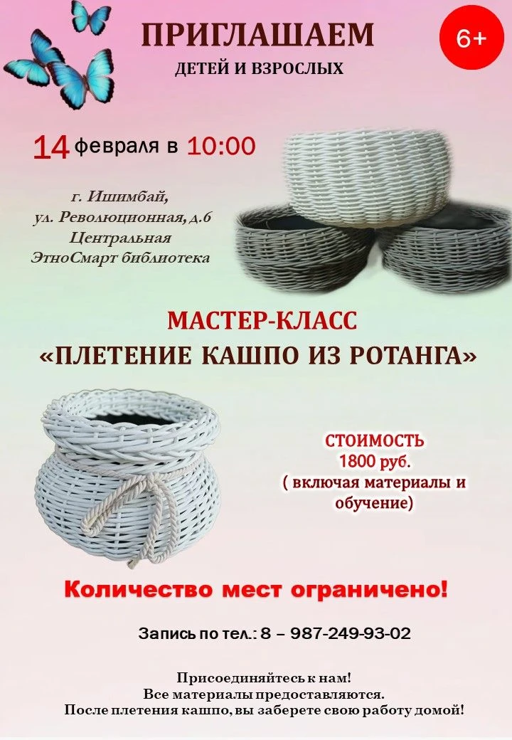 #ЦБСИшимбай