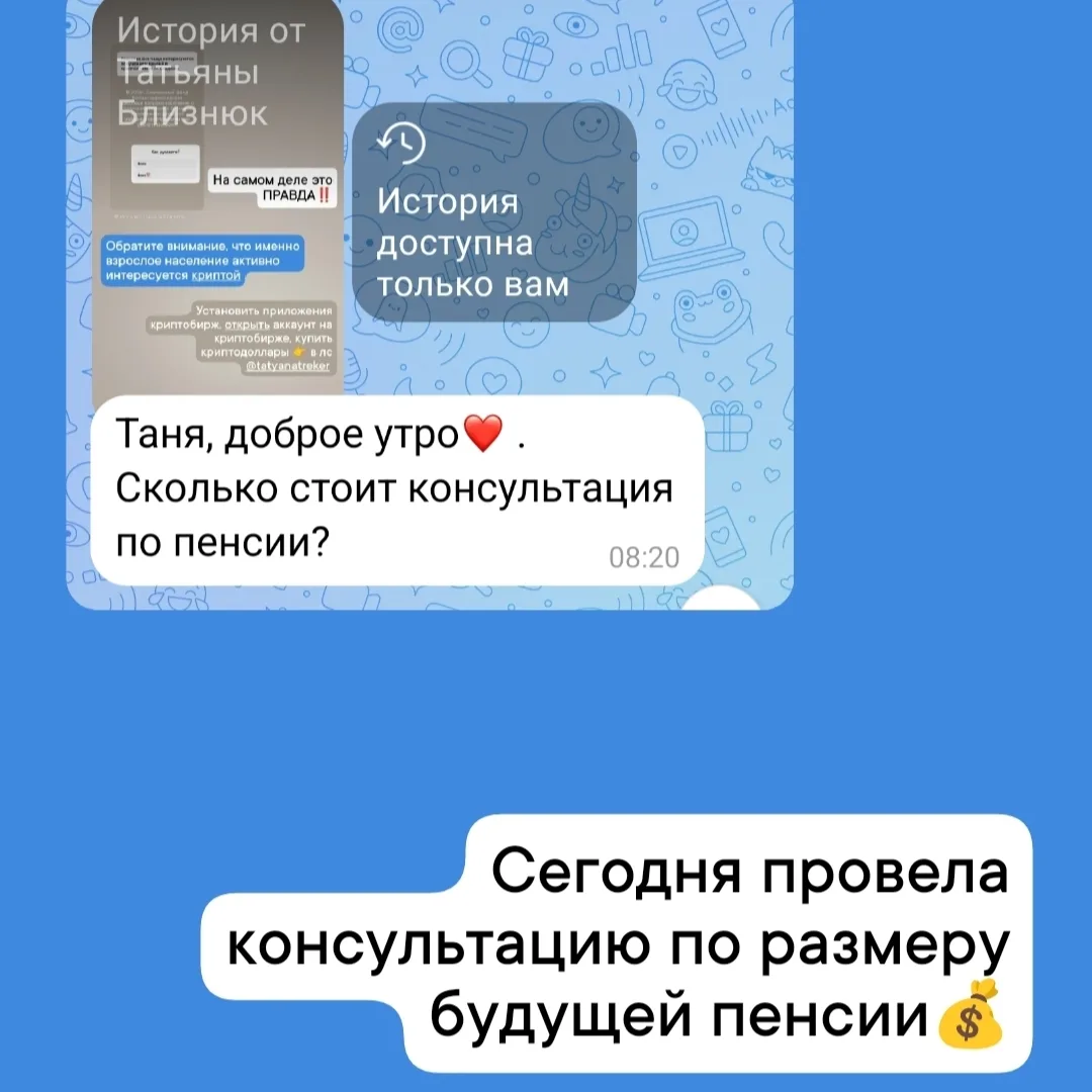 Пенсия💰

Консультация по пенсии включает в себя следующие вопросы:

✅Анализ текущей ситуации клиент
