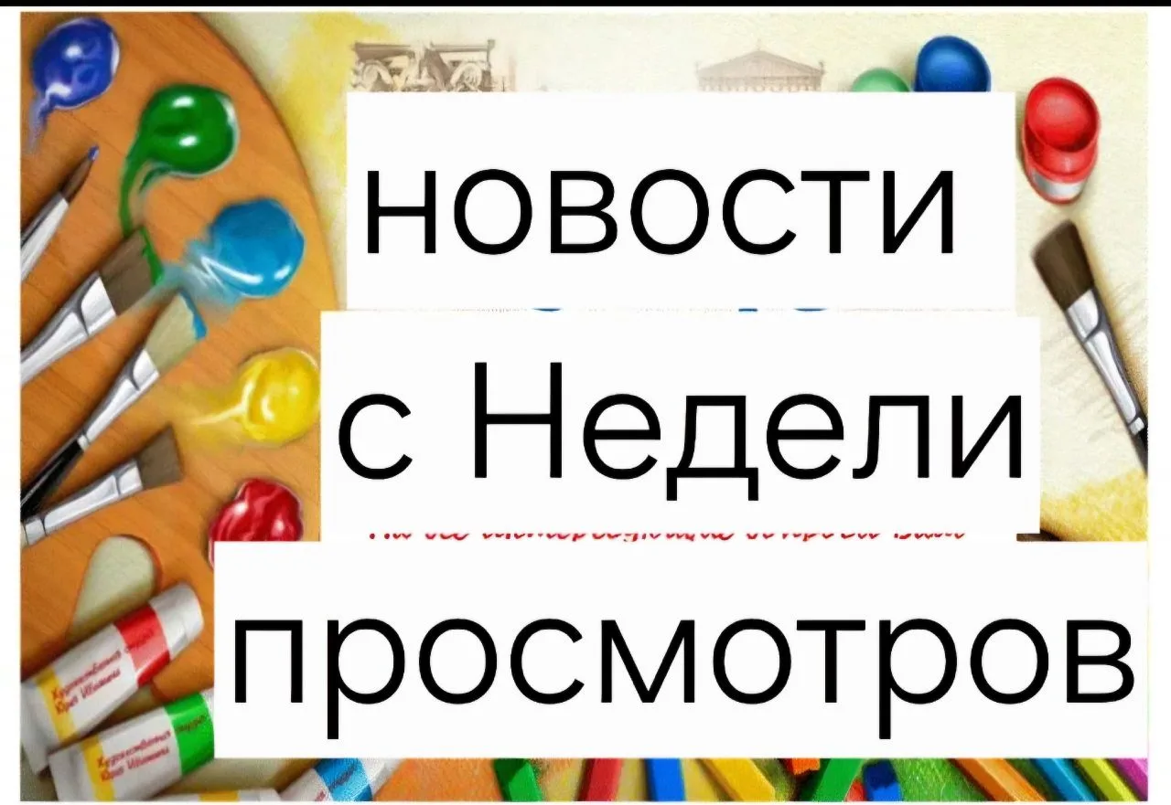 Поздравляем,  наших талантливых ребят с окончанием 2 полугодия 😊,  впереди июнь и  пле...