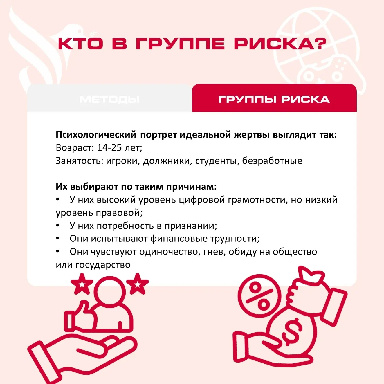 Изображение 4 к публикации «Крымский филиал РГУП им. В.М. Лебедева»