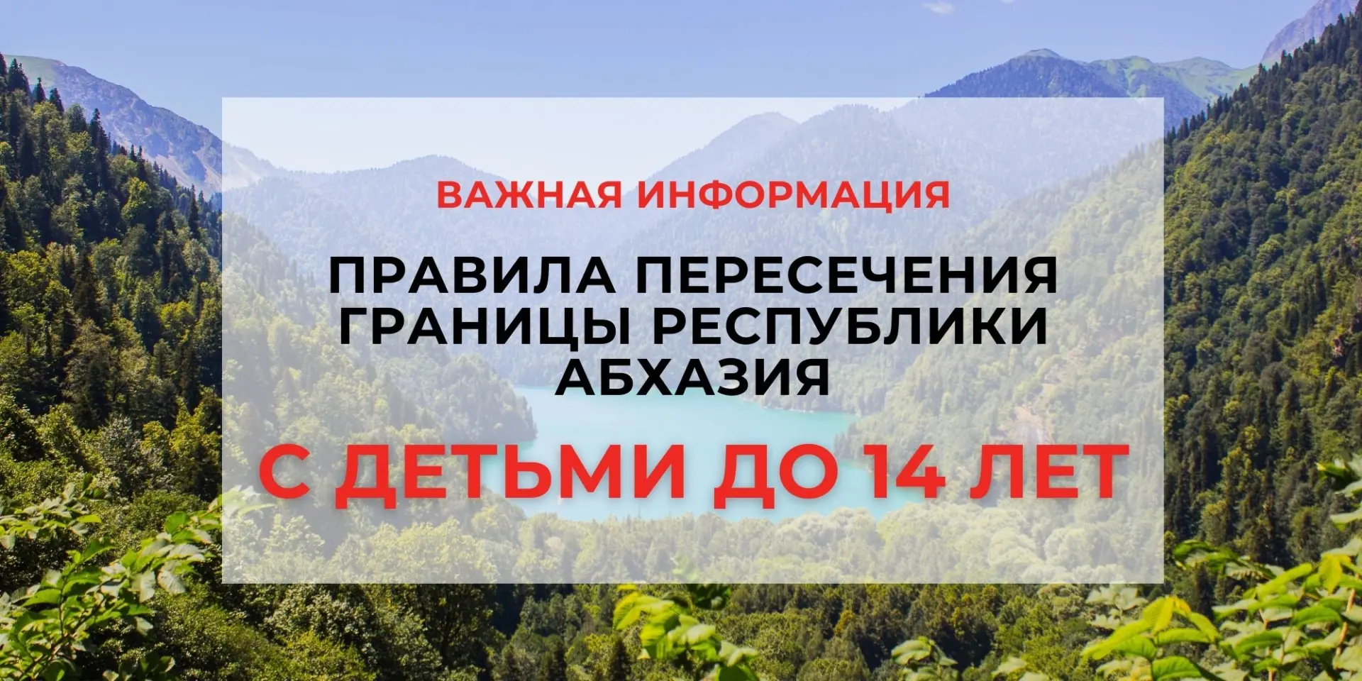 Сообщение МИД России от 8 мая 2026 г. По решению Президента РФ временно возобновлен про...