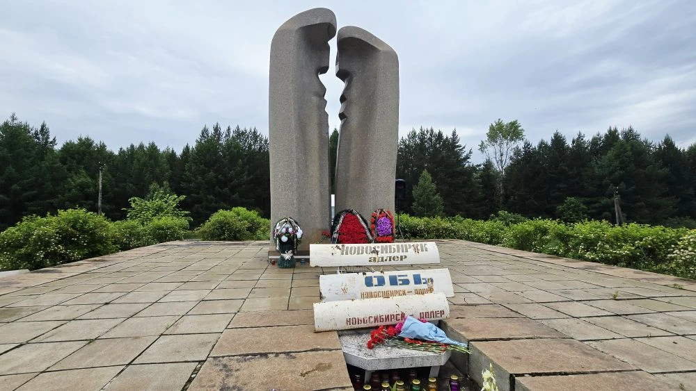 Сегодня, 4 июня, мы склоняем головы перед памятью жертв страшной трагедии, которая прои...