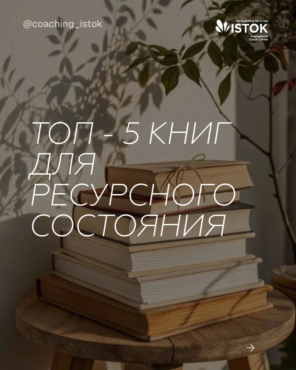 📘 Собрали для вас подборку книг, которые помогают не просто «мотивироваться», а лучше ...