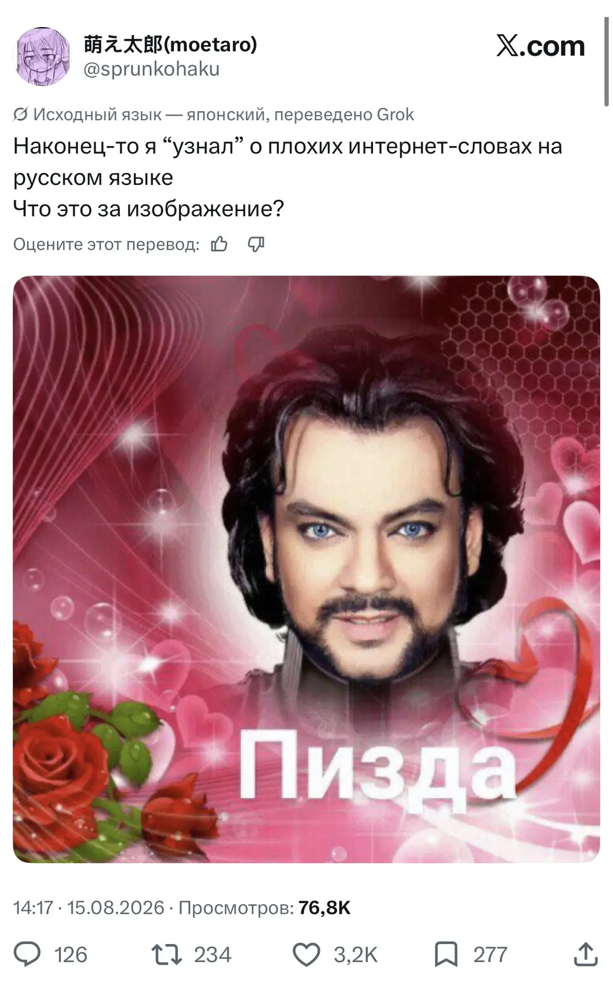 Изображение 1 к публикации «вода питьевая»