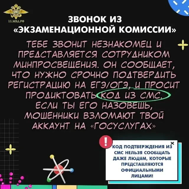«ПАКЕТ СТРАХОВКИ» НА ЕГЭ? ЭТО ЛОВУШКА. 

Коротко о главном:
❌ Никто не знает ваш вариант экзамена за