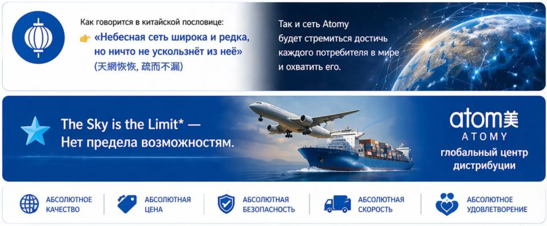 «Небесная сеть широка и редка, но ничто не ускользнёт из неё» (天網恢恢, 疏而不漏 Китайская пос...