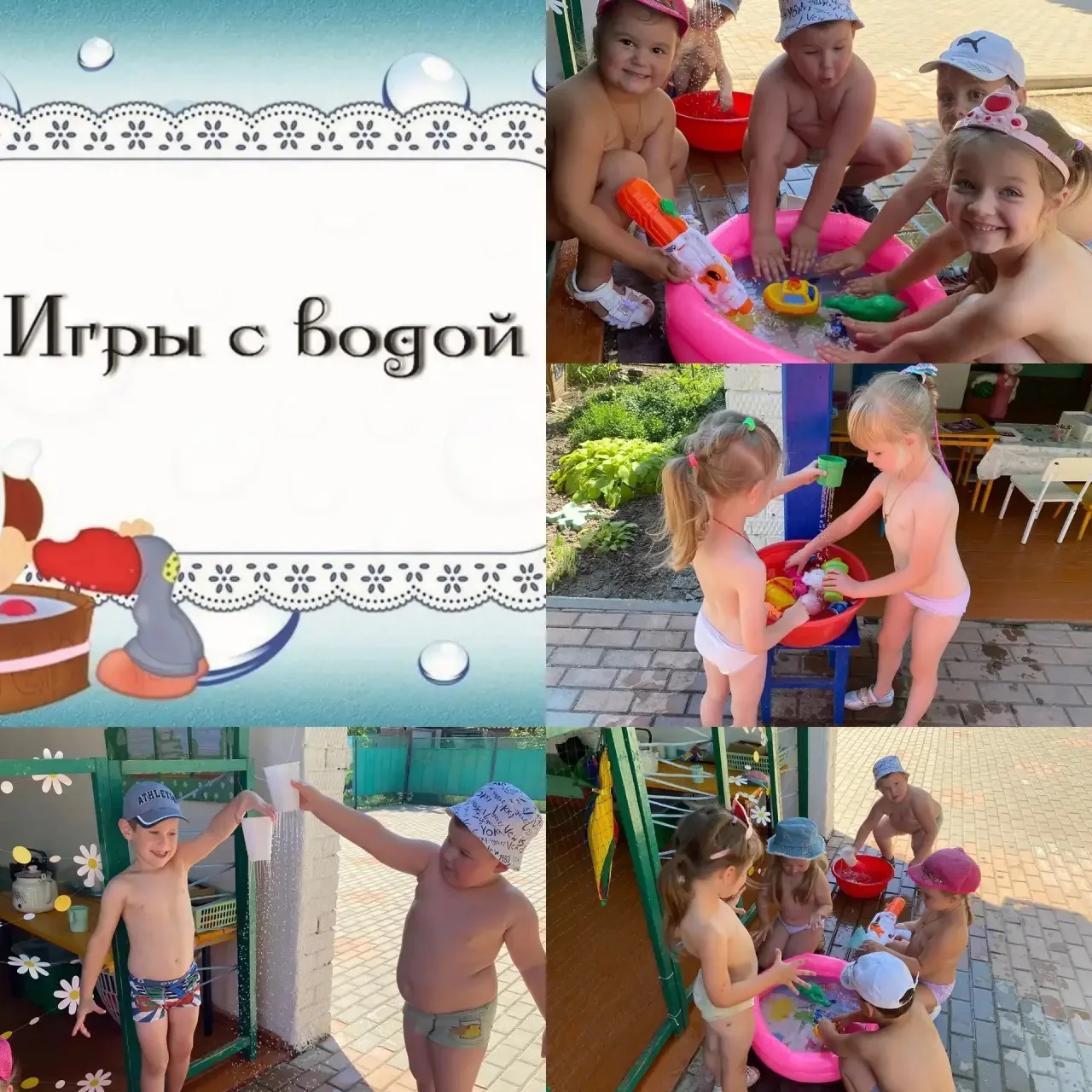 💦 Брызги, пузыри и чистая физика: почему игры с водой — это не просто баловство?