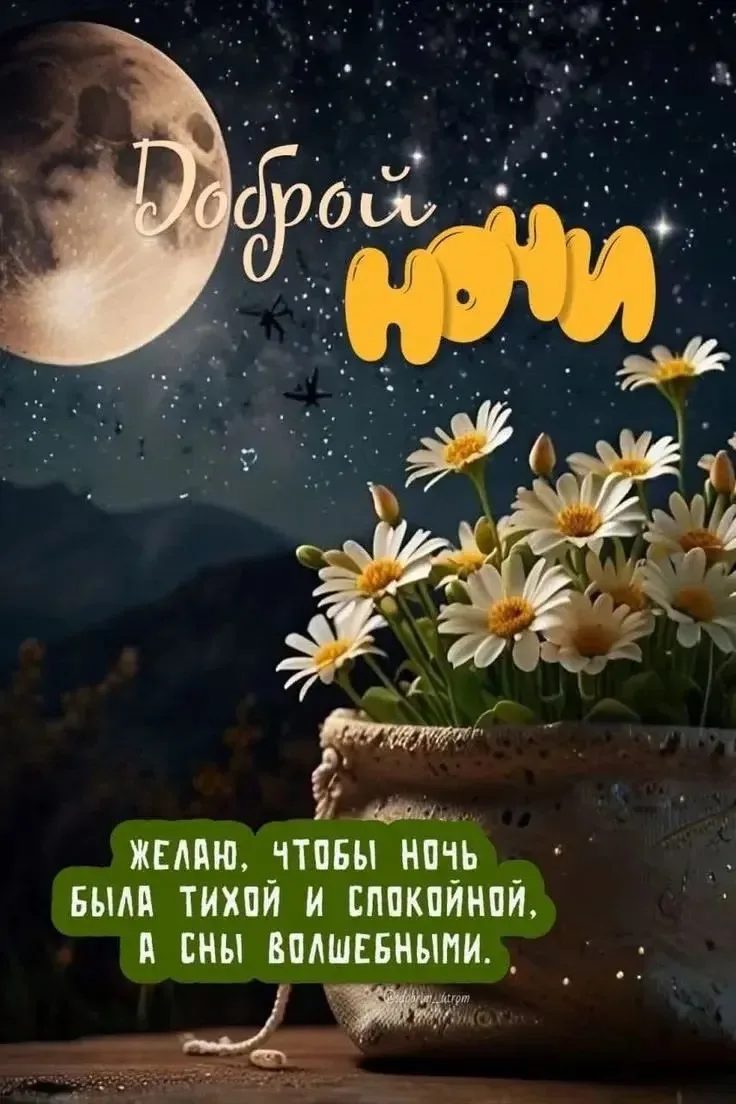 💌 Добрые открытки! Подписаться