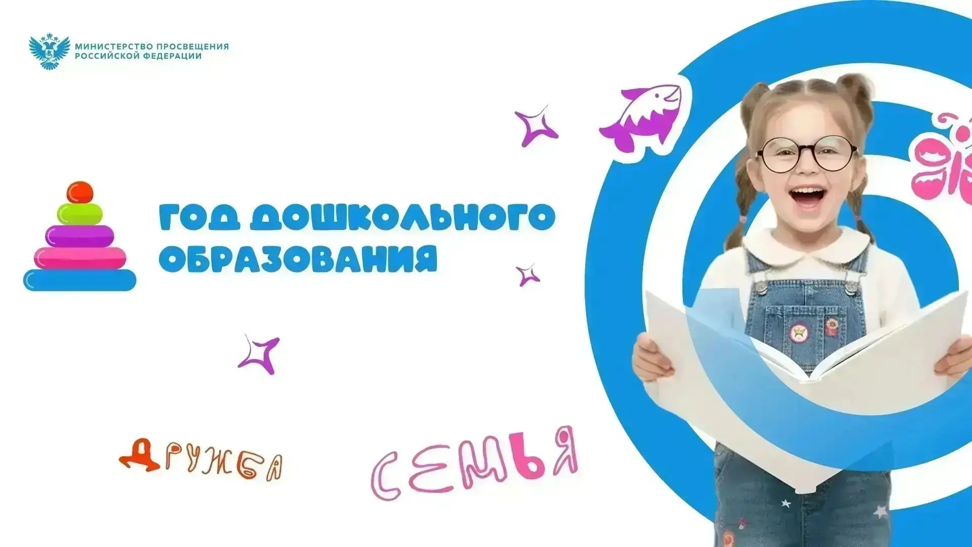 Предоставление возможности получить качественное дошкольное образование является неотъе...