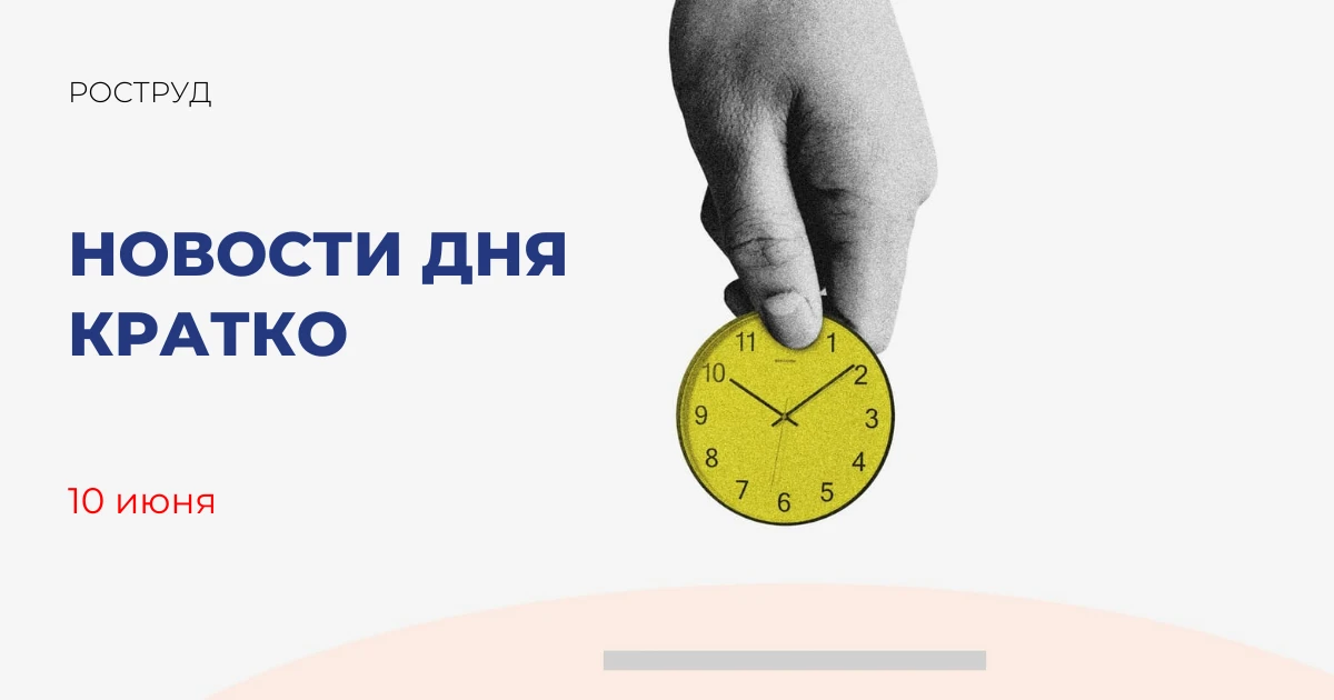 С начала 2026 года служба занятости оказала меры поддержки по социальной адаптации более 61 тыс. чел