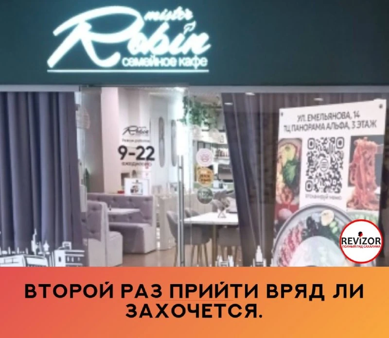 Обедали с семьёй, выбрали это кафе, глядя на отзывы. Но после посещения не понимаю, отк...