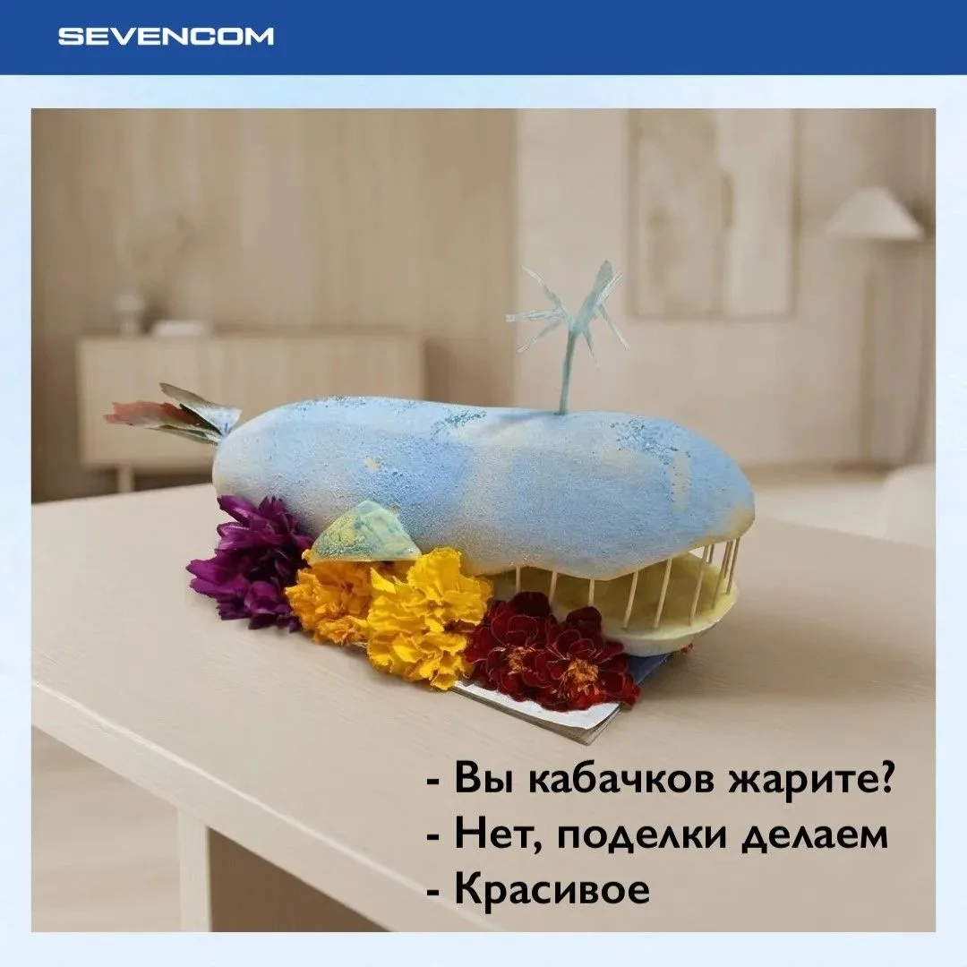 Соседи, мы тут совместили несовместимое!