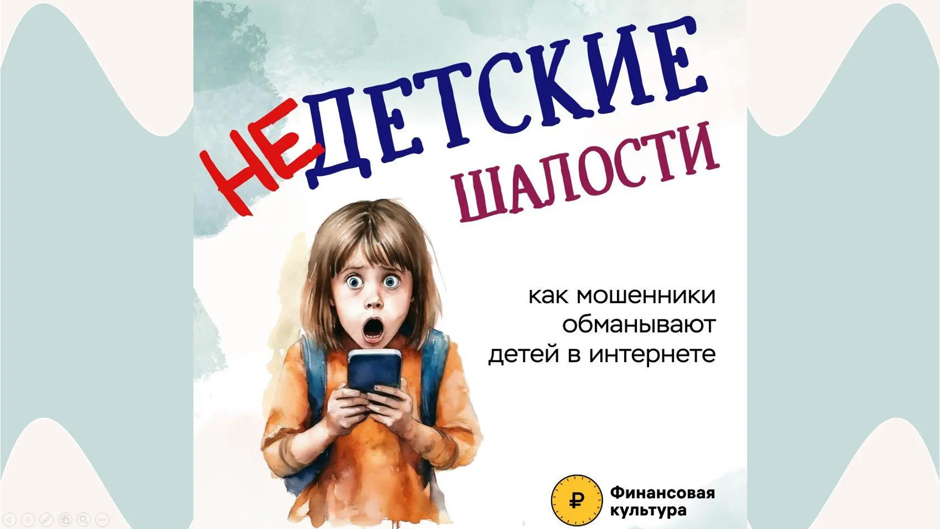 Летние каникулы — время приключений, мороженого и… свободного времени! 😎

А ещё именно летом в инте