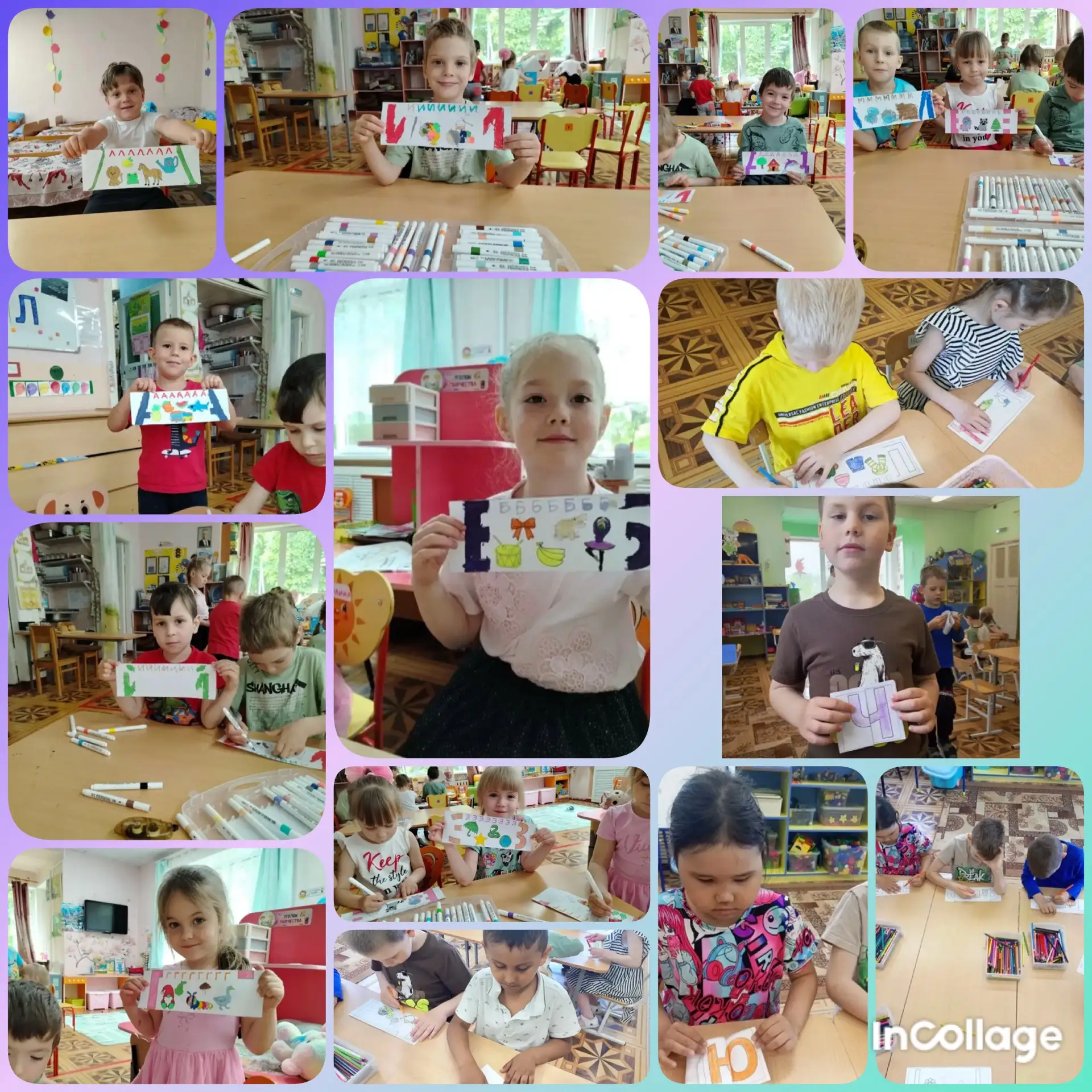 📚 День письменности и грамотности в нашем детском саду!