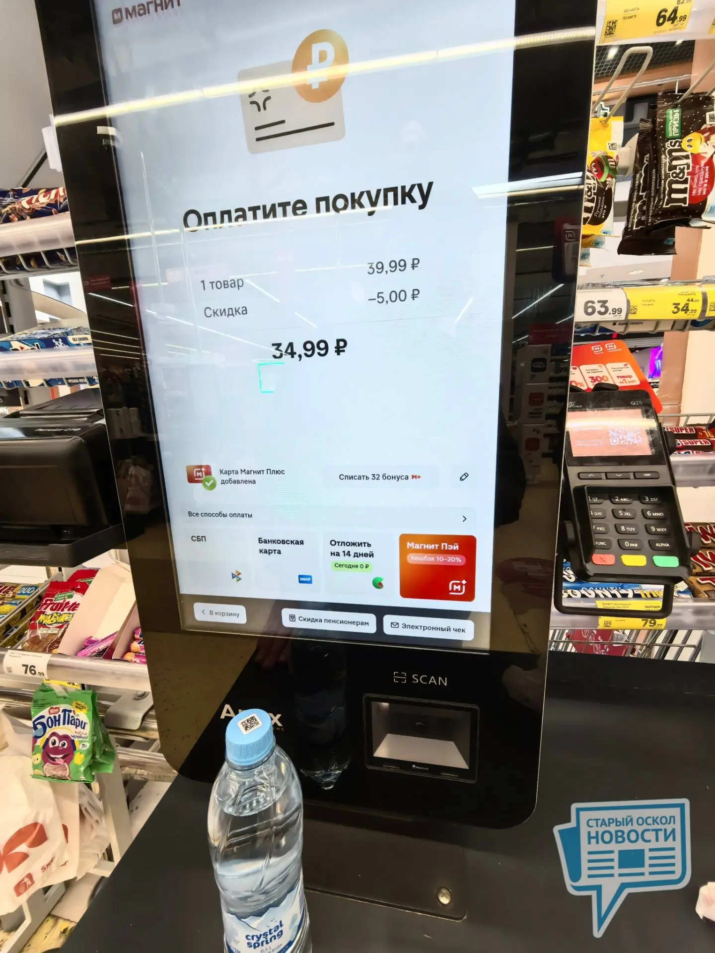 🥤 Продукты теперь в рассрочку. Чё? Ага!