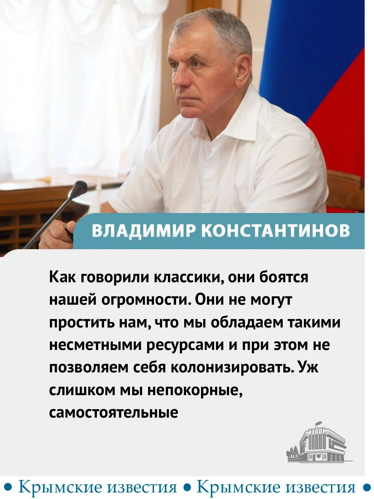 💬 Крымская война – исторический пример противостояния коллективного Запада с России.