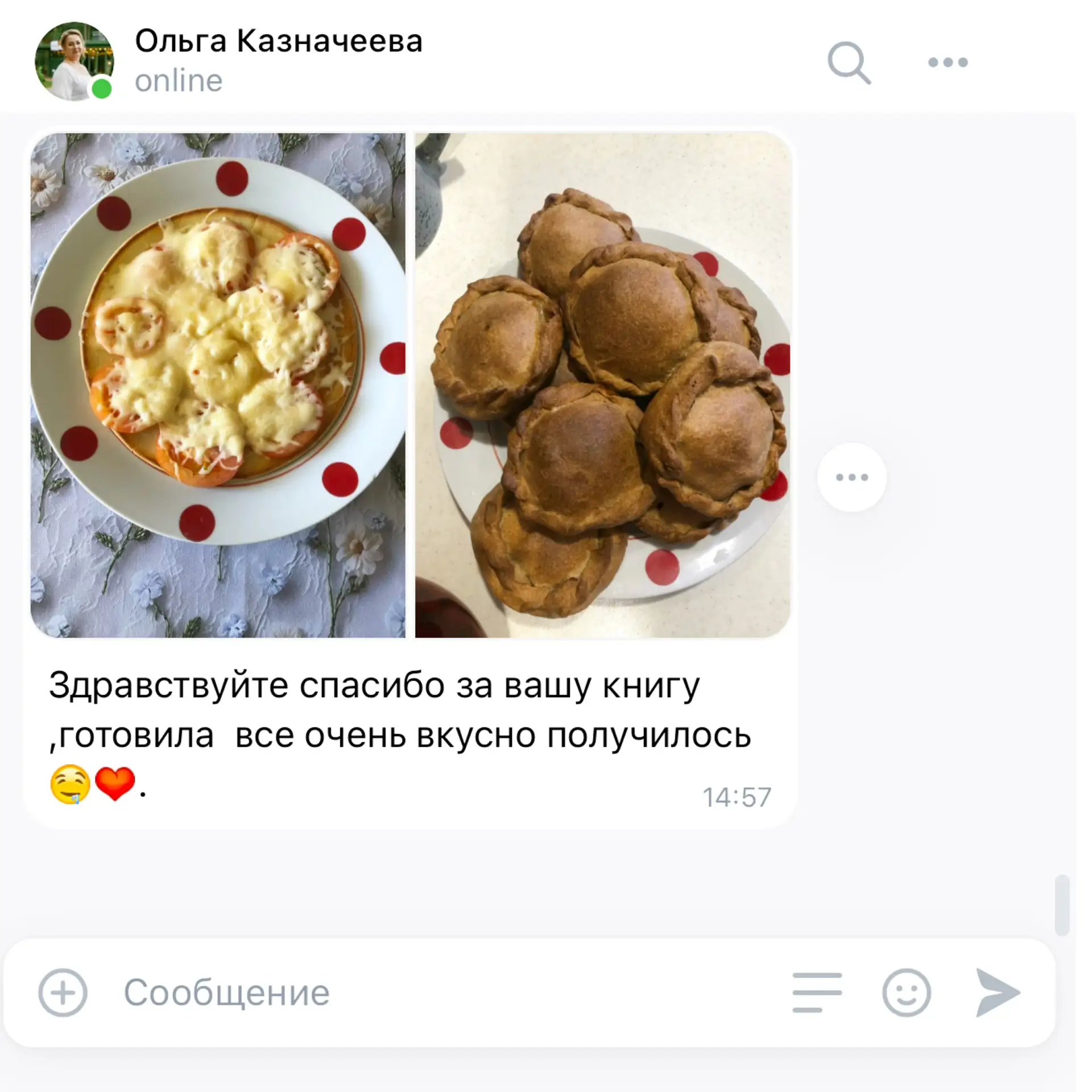 Доброго замечательного дня, мои самые красивые женщины 🥰