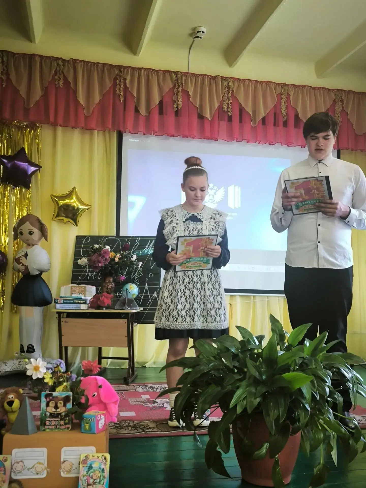 🔔1 сентября — старт нового учебного года! 🎉