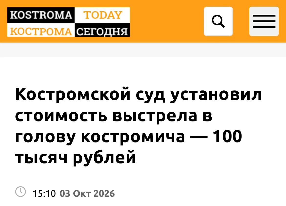 Новости регионов.