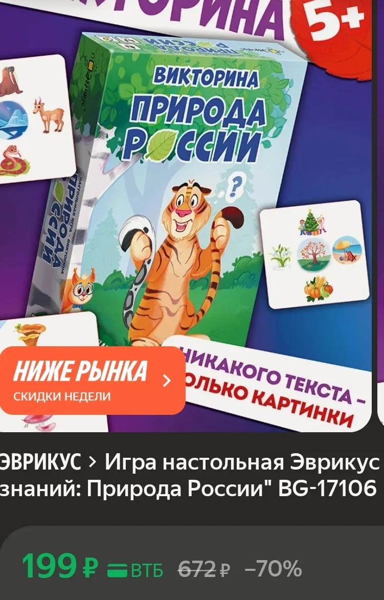 Летели дракончики 694