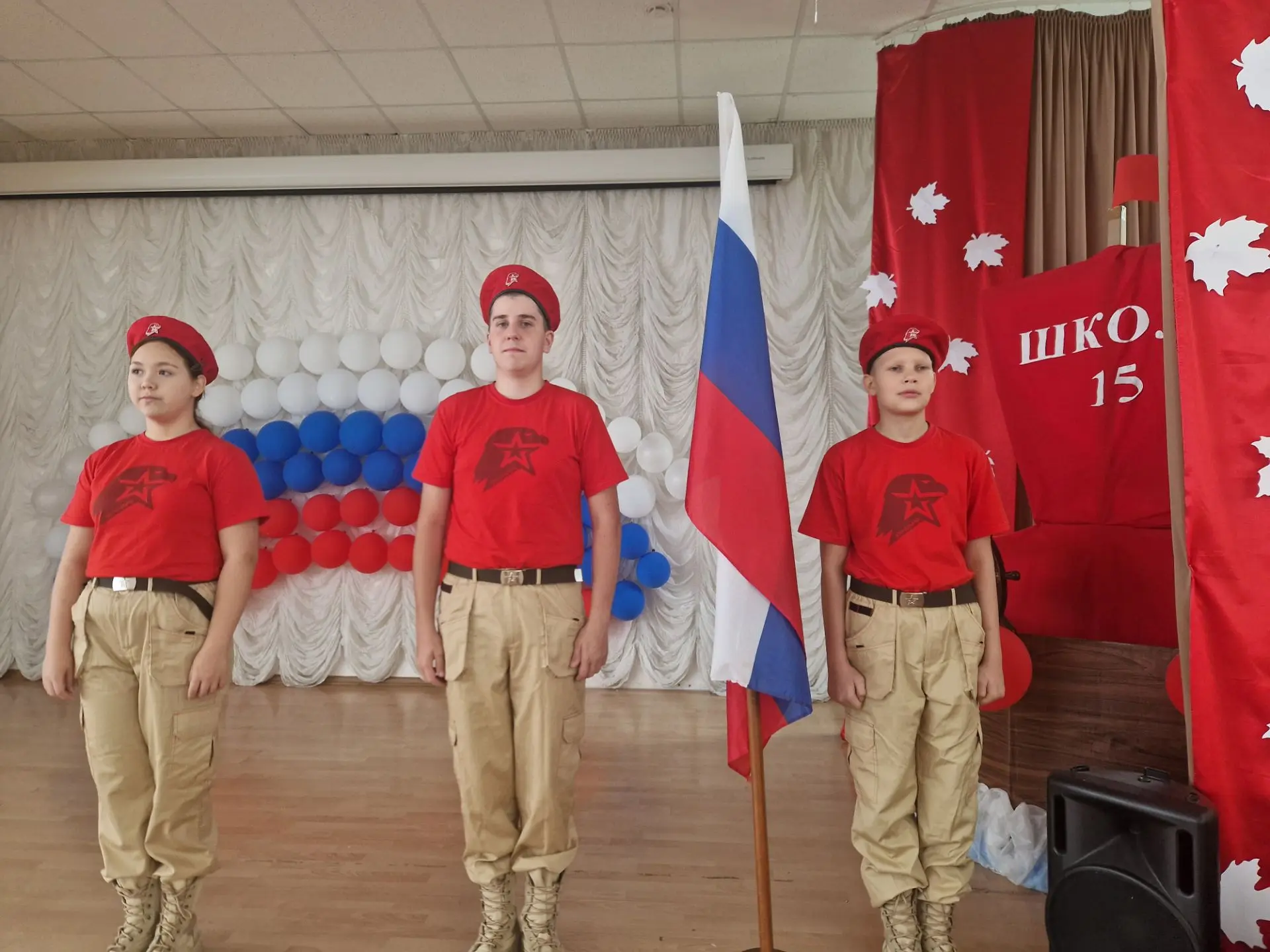 📔 С Днем знаний!