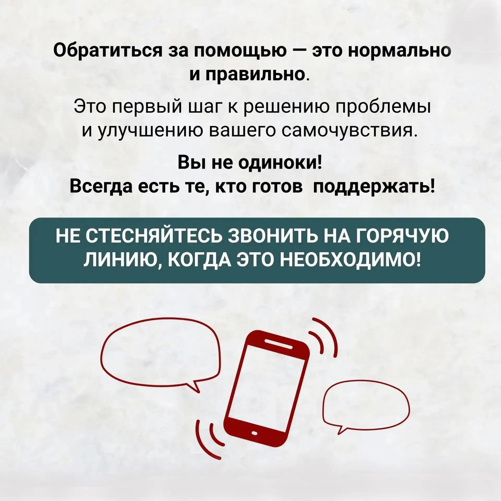 🛜Льговский центр «Доверие» продолжает реализацию проекта «Цифровой наставник» — инициа...