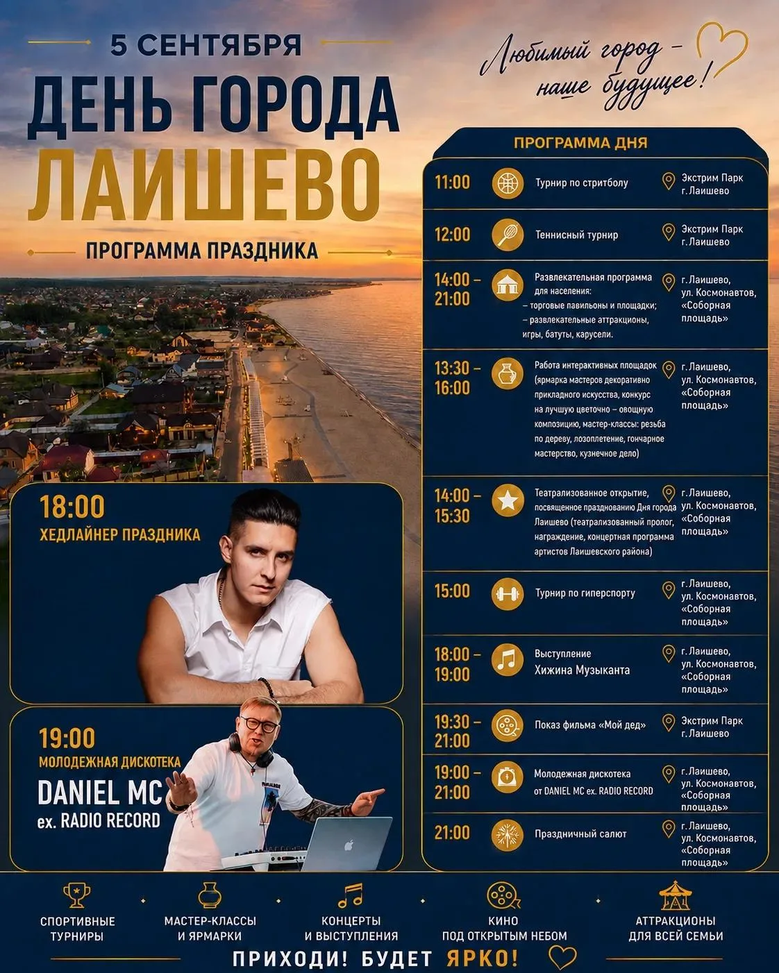 С добрым утром!☀️