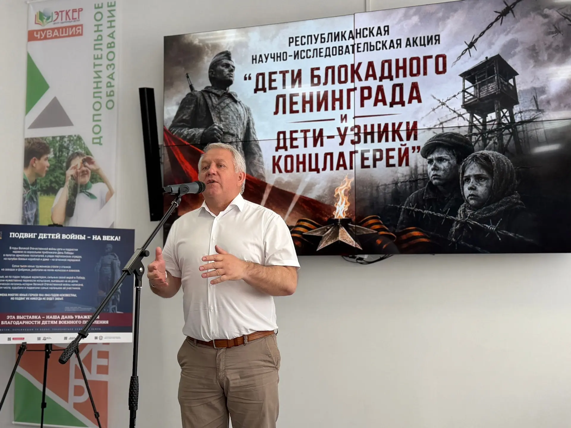 📃7 мая 2026 года состоялся старт значимого просветительского проекта «Дети блокадного Ленинграда и д