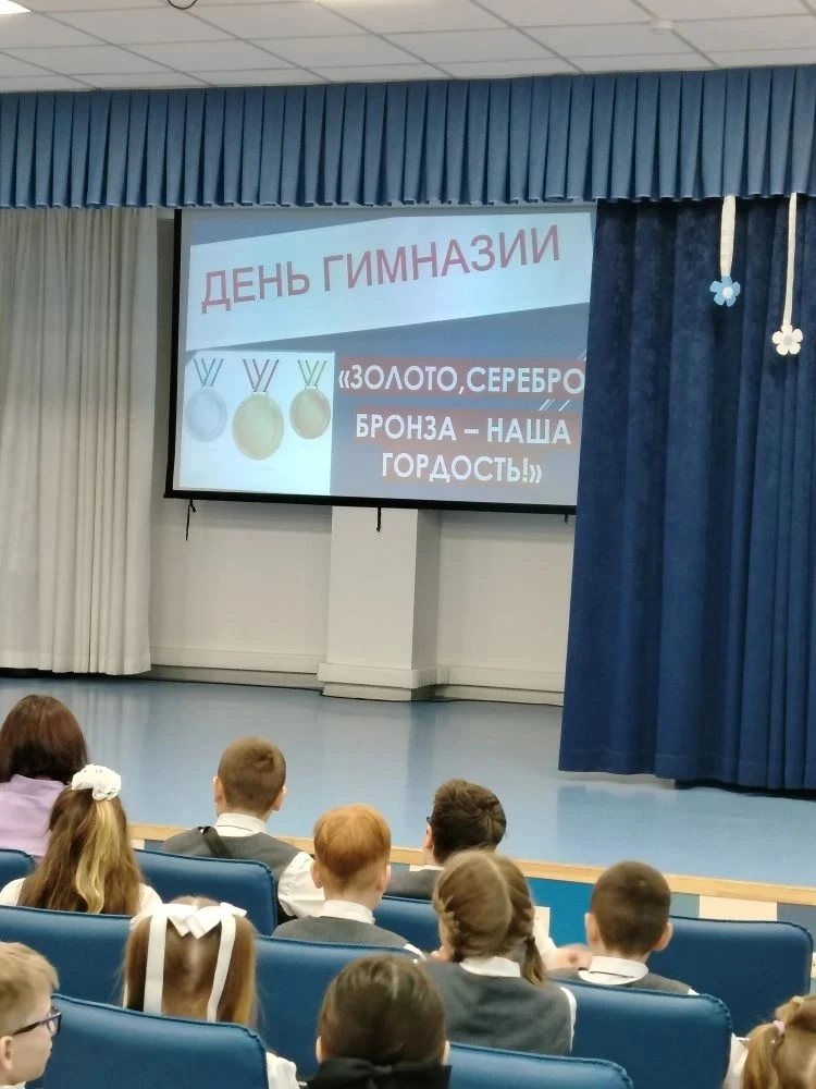 Сияние талантов: как в начальной школе прошел День гимназии✨