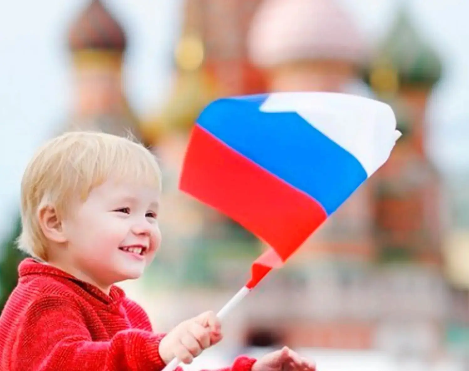 🇷🇺 12 июня – День России.

Это праздник нашей общей истории, культуры, традиций, силы и доблести.
