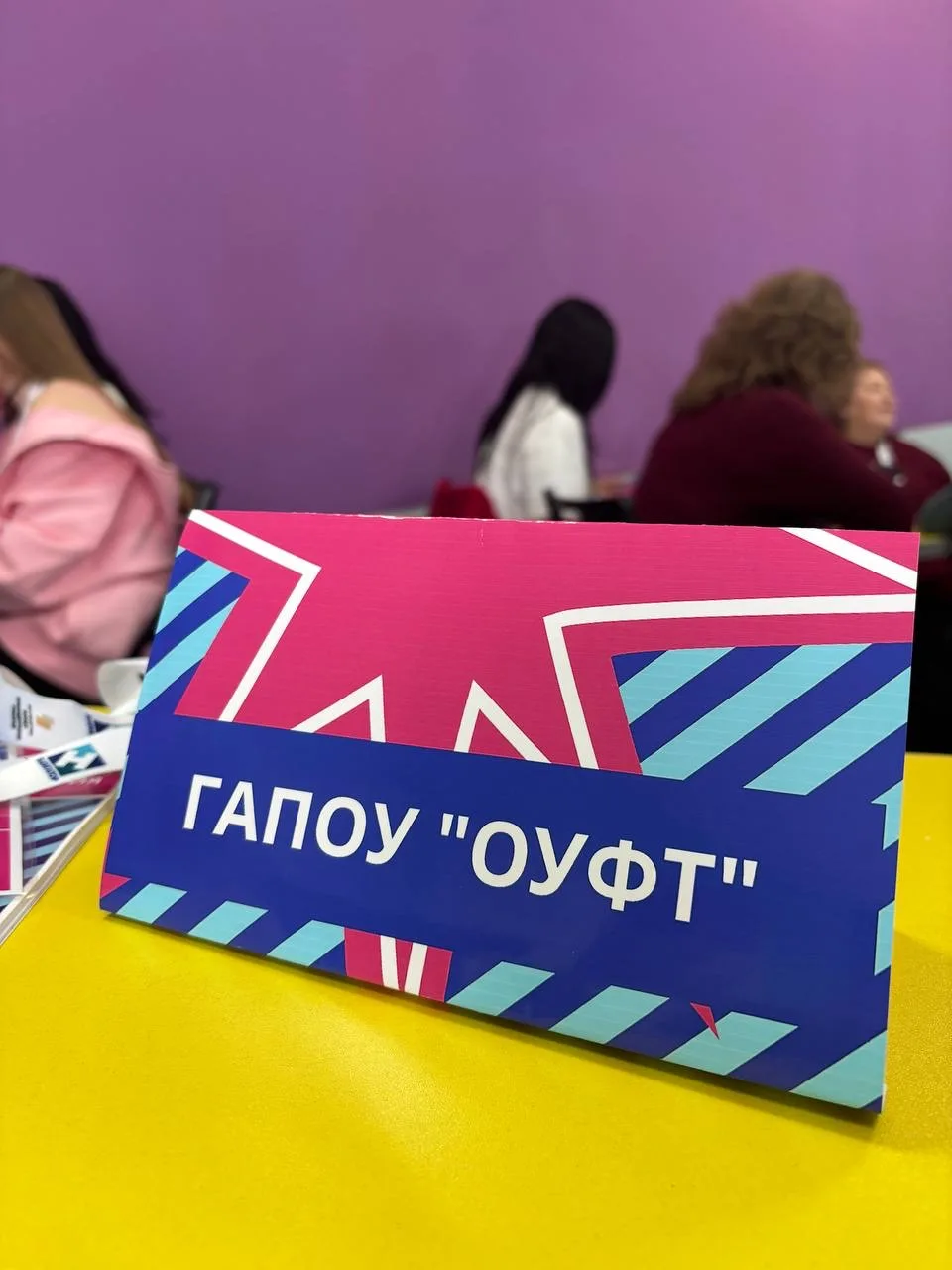 📣В Академии сервиса прошел кейс-чемпионат «Живи», в котором участвовали наши преподаватели!  Этот че