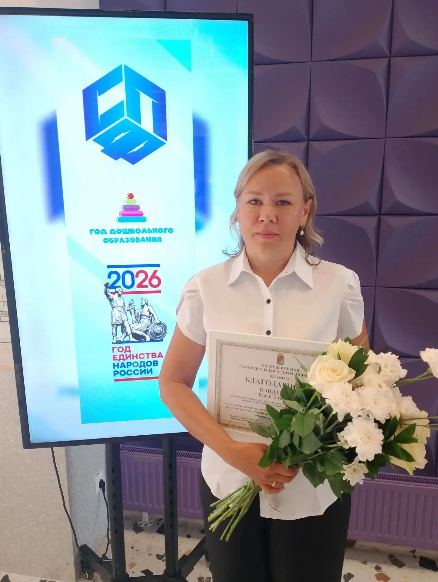 25 августа 2026 года в МАОУ "Центр молодёжных инициатив" состоялся XVII педагогический ...