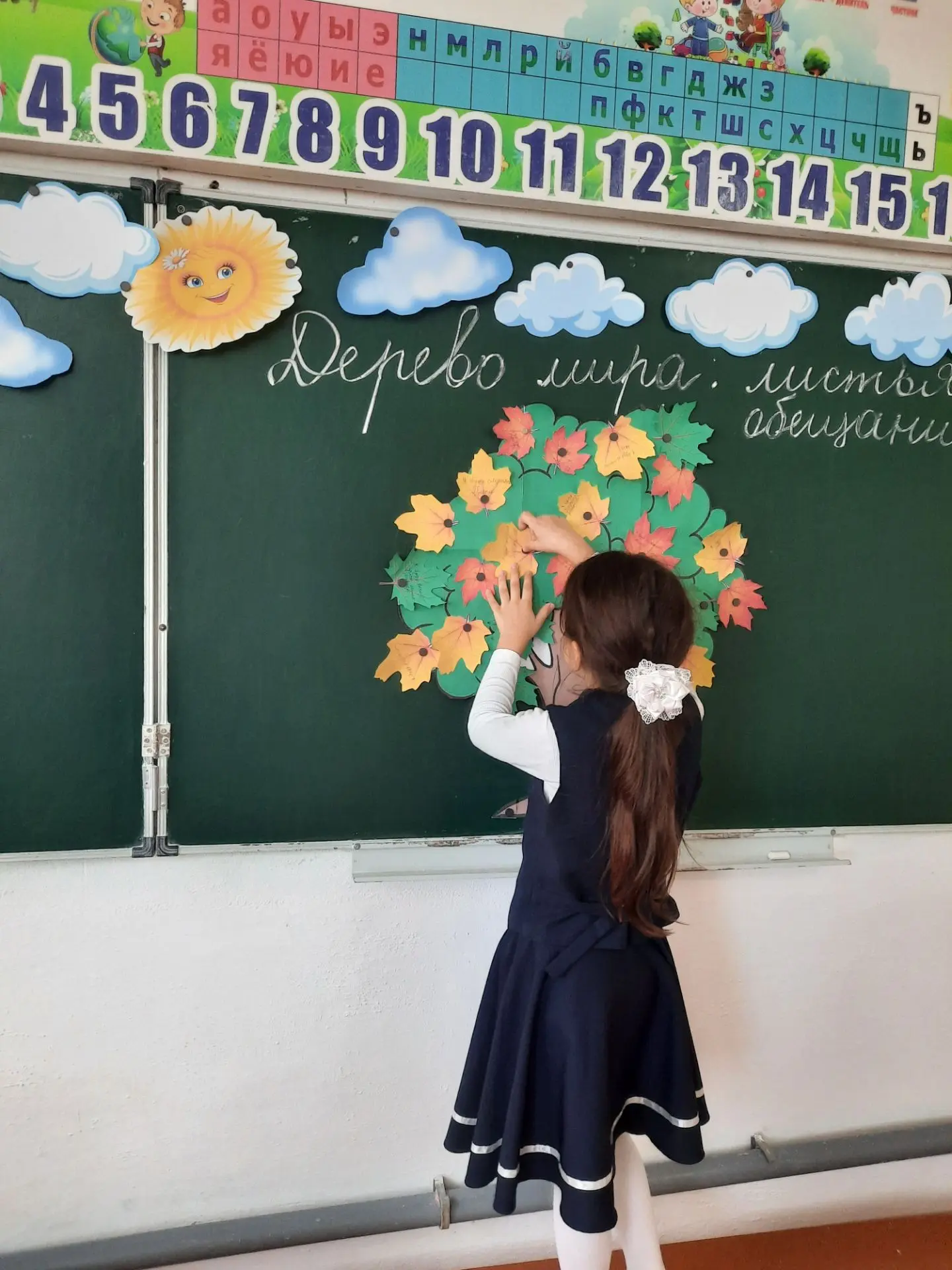 Сегодня в 3 «Б» классе прошёл необычный классный час "Дерево мира: листья-обещания", по...
