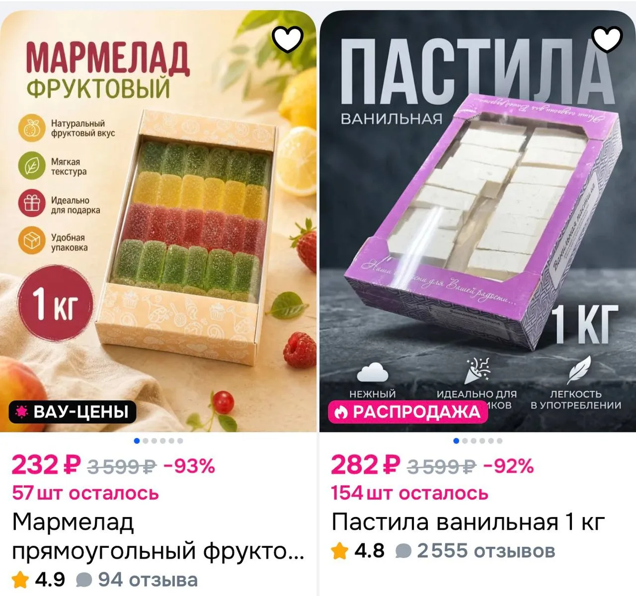 ✨ По продавцу