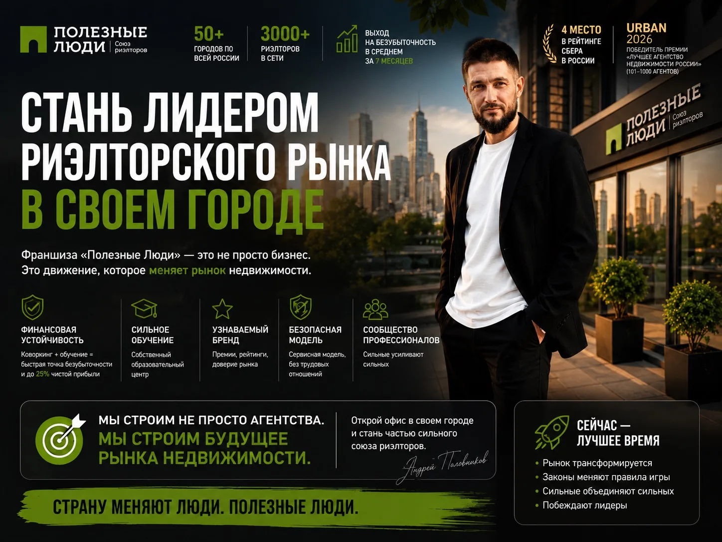 Иногда рынок сам подает знак. И важно его не пропустить.

Последний год многое изменил.

Меняется за