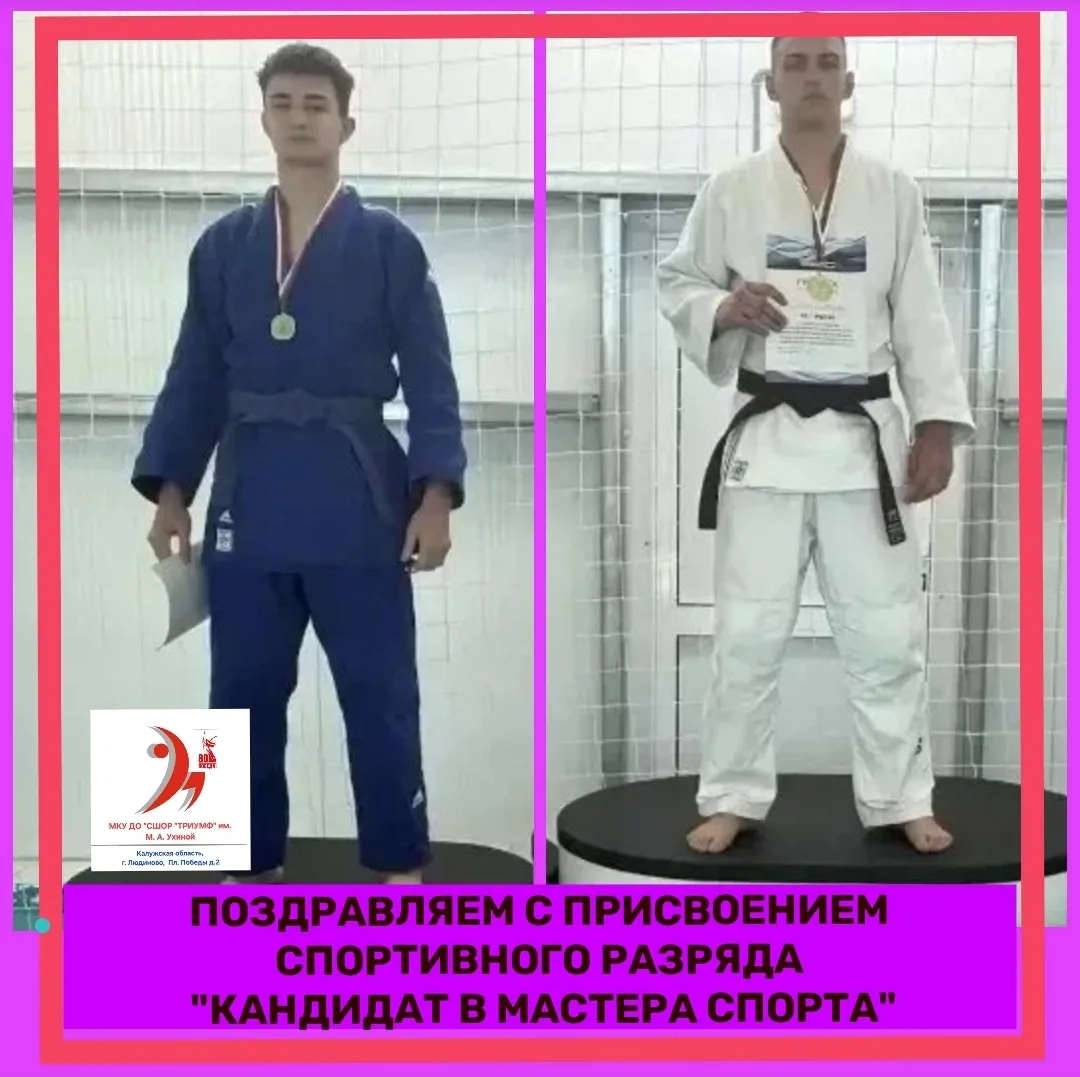 ‼️ПОЗДРАВЛЯЕМ‼️