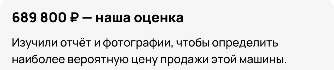👉  АВТОТЕКА ЛАДЫ🌿

Наша цена всего 550к🎁
Публикация через 10 мин🕐