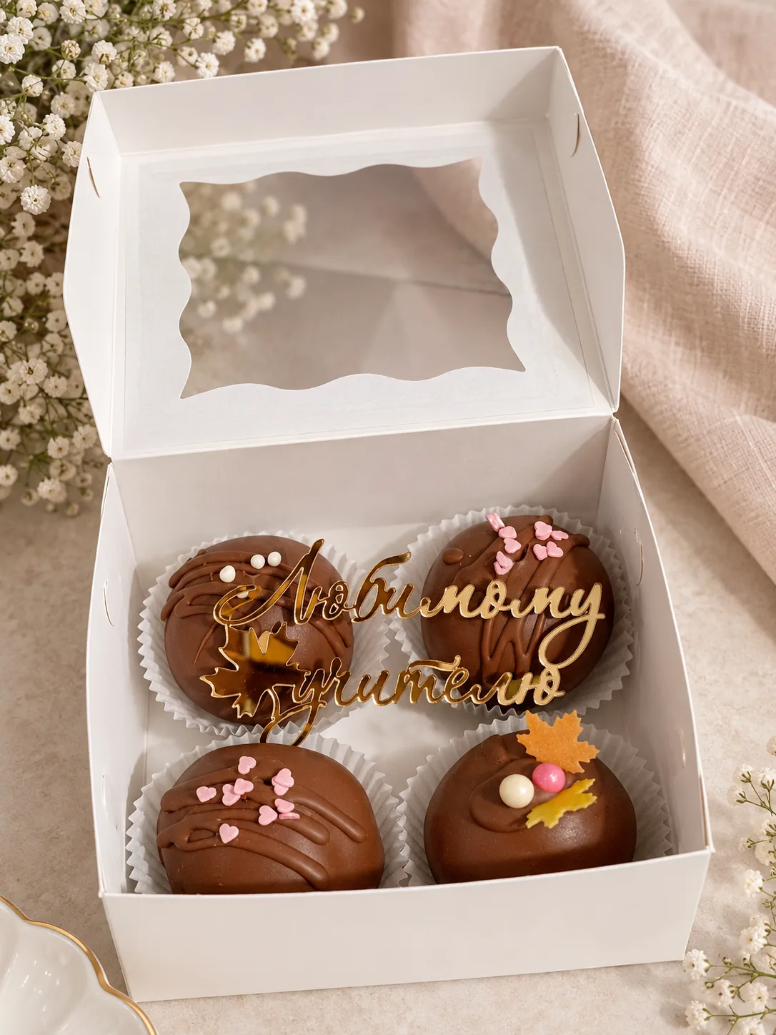 Домашние сладости ручной работы! 🧁