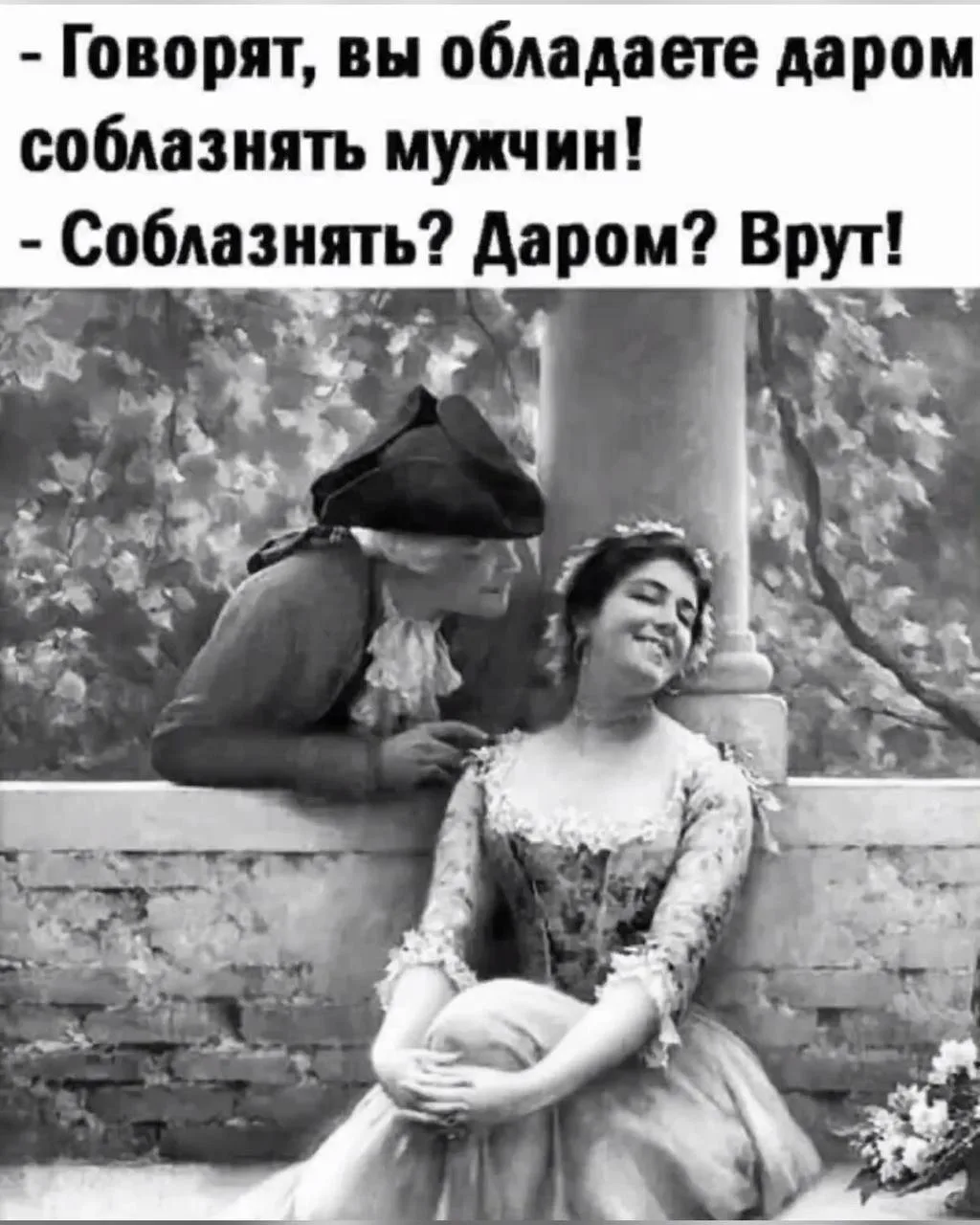 Юмор - Подписаться