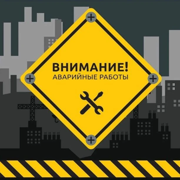 связь восстановлена