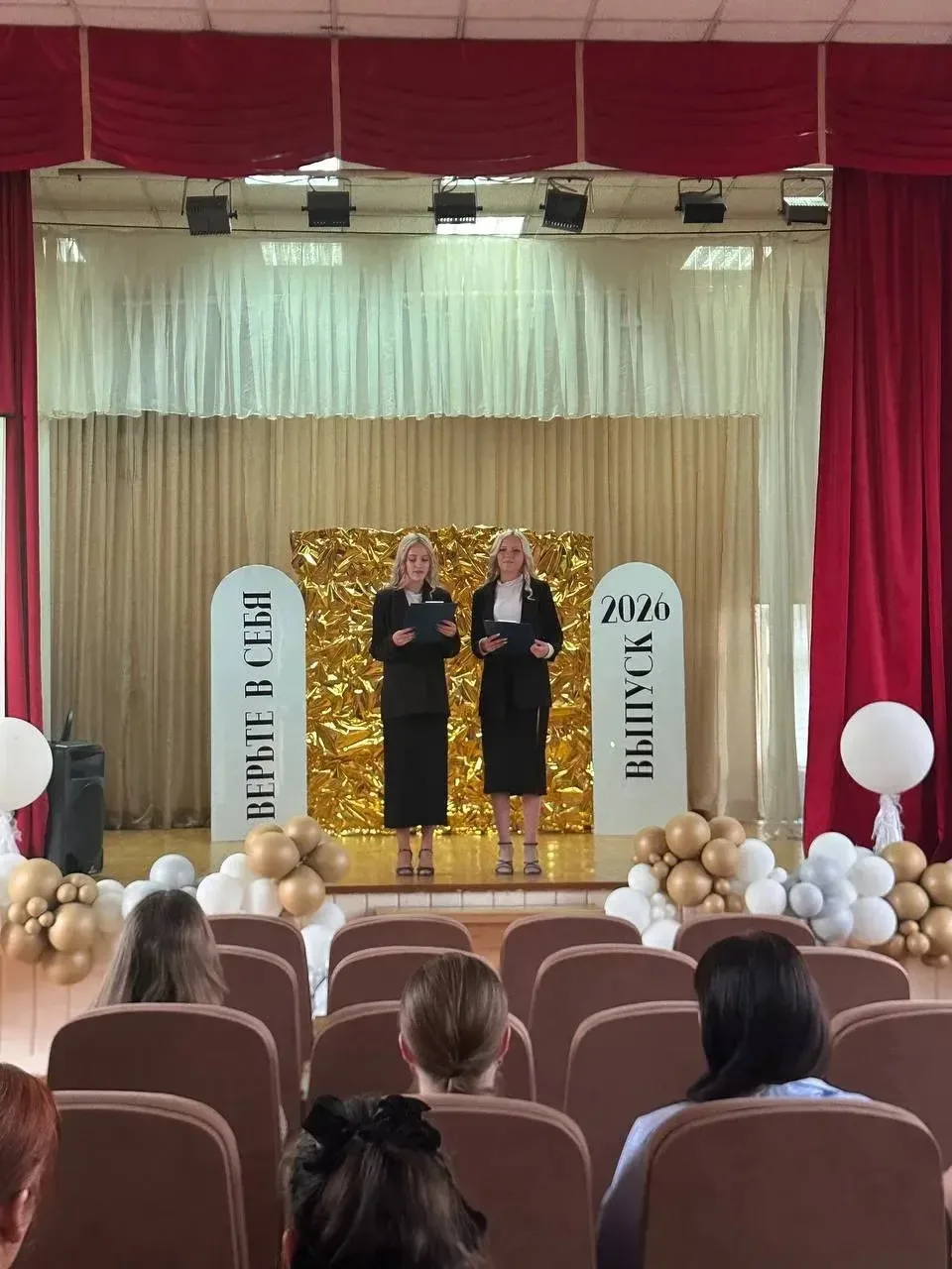 ✨ Торжественно и трогательно прошёл выпускной вечер для наших выпускников 2026 года! ✨

В этот вечер