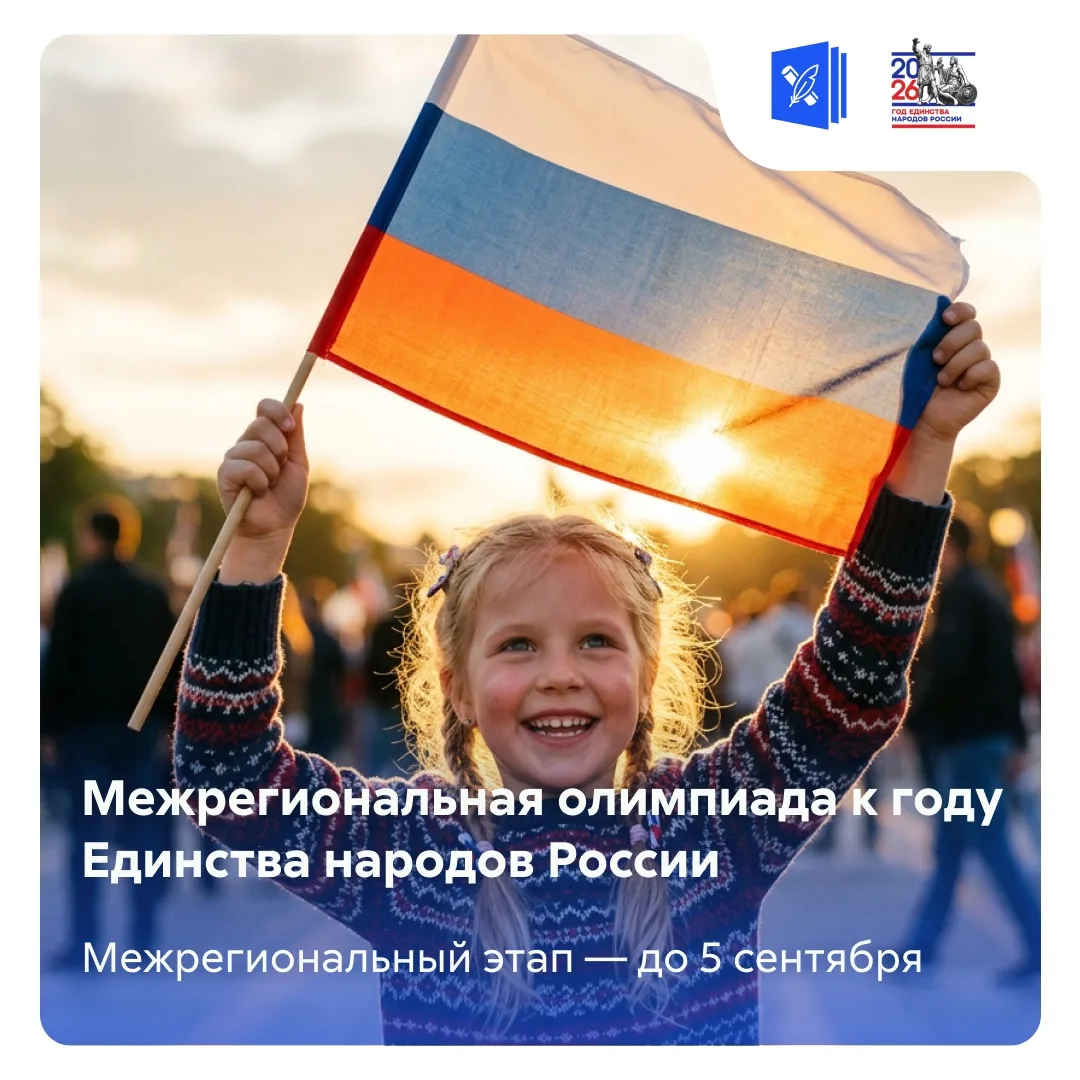 🌍 Язык, культура, география — а что их объединяет?