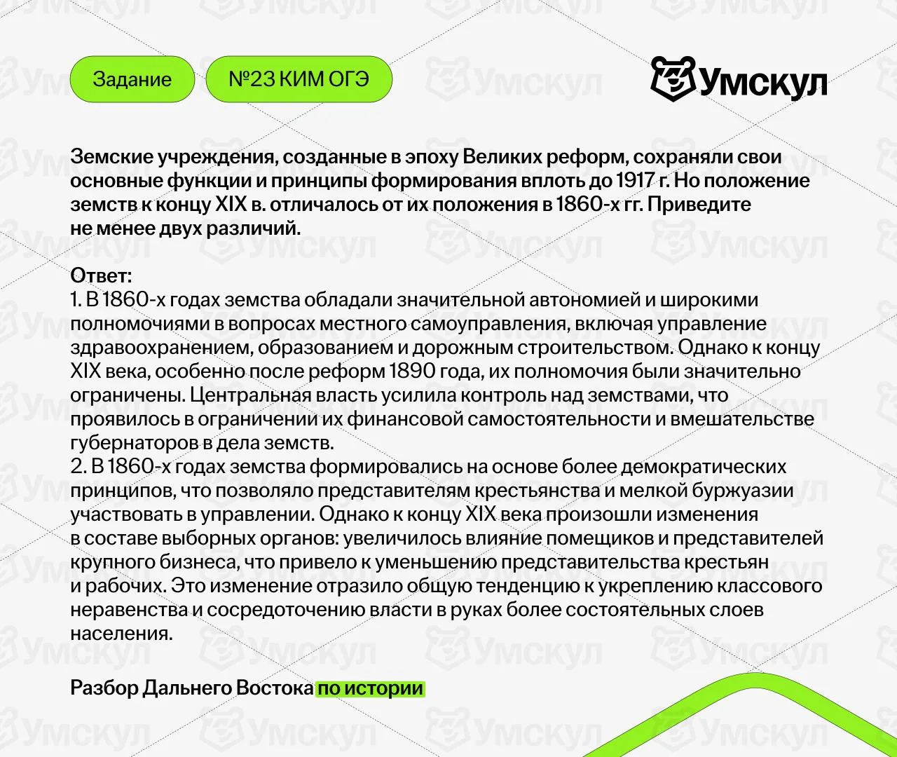 Самое душное 23, и для ЕГЭ не такое простое😱